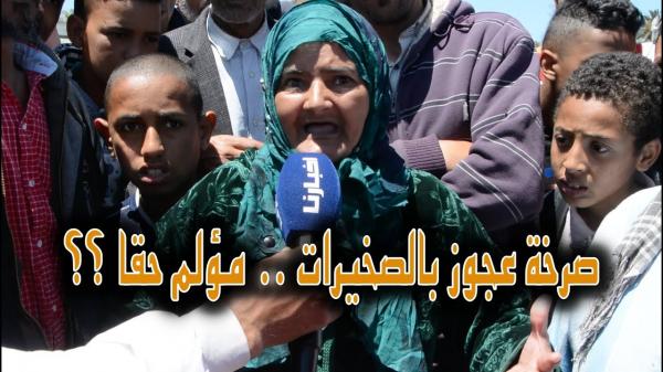 وليت كنبيع حوايجي باش نوكل وليداتي .. قالو ليا عطي الرشوة باش تشدي حانوت وأنا معنديش