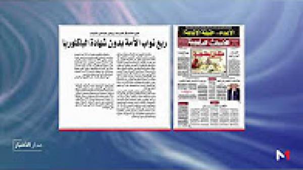 حوالي 20 بالمائة من نواب الأمة بدون شهادة الباكلوريا