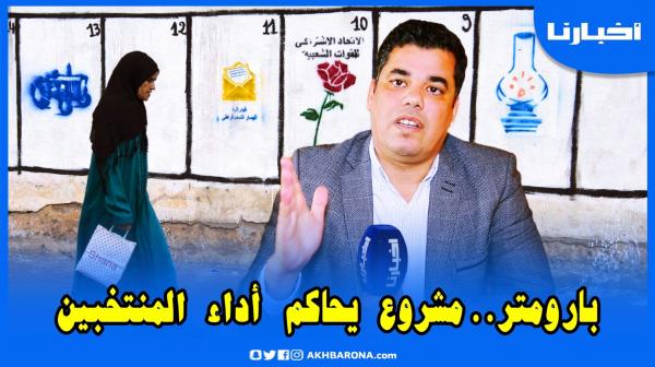 فكرة خطيرة إلا تطبقت في المغرب كامل غدي تفرش كاع المنتخبين لي مكيخدموش بالمعقول مع المواطنين