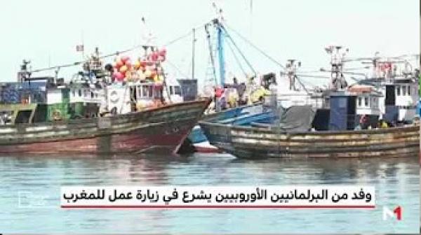 وفد من البرلمانيين الأوروبيين يشرع في زيارة عمل للمغرب