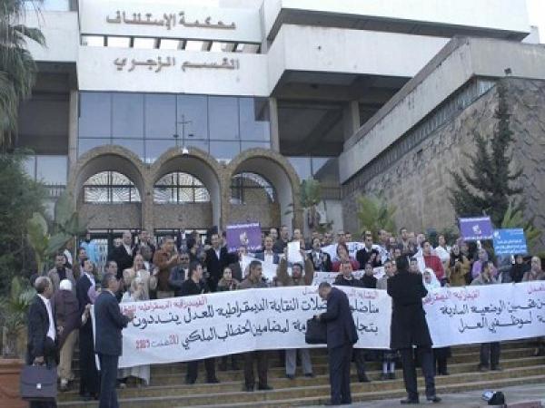 إضرابات في قطاعات العدل والتعليم والصحة خلال الأسبوع الجاري