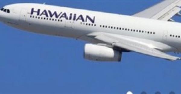 غريب...رحلة طيران انطلقت في 2018 وانتهت في 2017