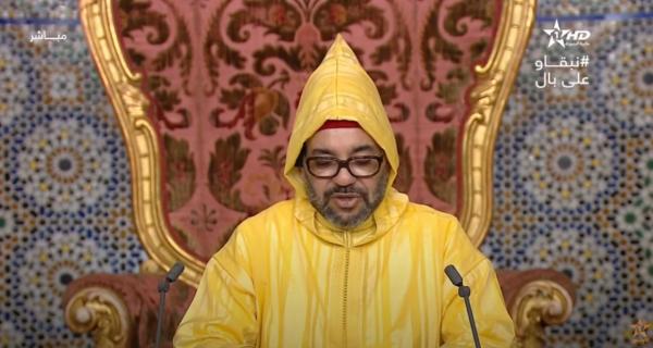 خطاب الملك محمد السادس أمام أعضاء مجلس البرلمان في افتتاح السنة التشريعية