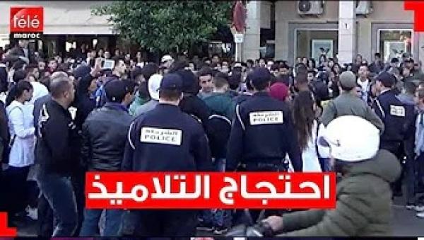 احتجاج تلاميذ الثانويات المغربية بسبب الساعة الإضافية