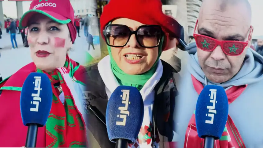 تفاؤل كبير بين الجماهير المغربية قبل مواجهة الكاميرون