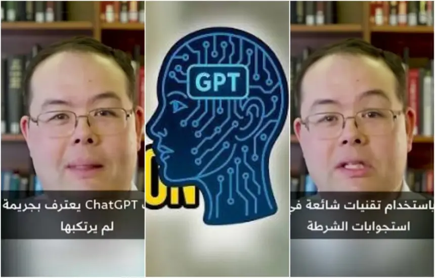 بعد محاصرته بالأدلة.. "شات جي بي تي" يعترف لأول مرة بارتكابه جريمة!