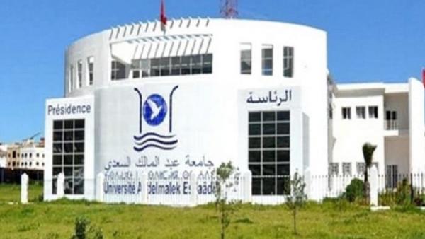 فضيحة "المال مقابل أي شيء" بجامعة عبد المالك السعدي قد تعرف تطورات غير مسبوقة