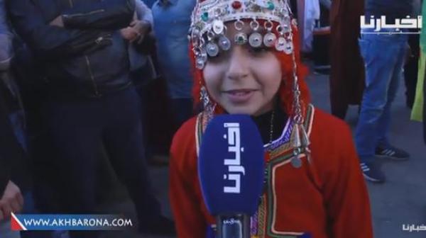 أصغر مشاركة في احتفالات الأمازيغ بسنتهم الجديدة