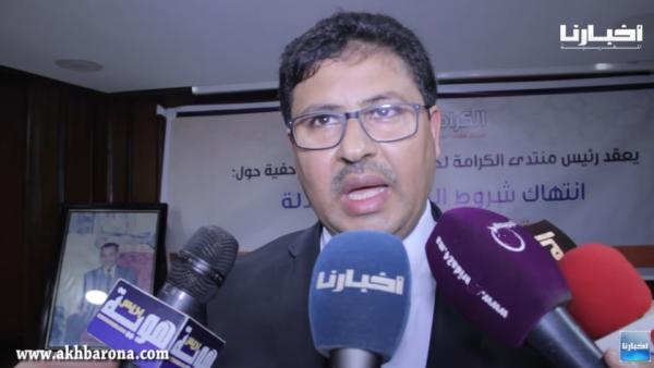 ماذا قال "حامي الدين" في أول خروج بعد اتهامه بالمساهمة في قتل آيت الجيد؟