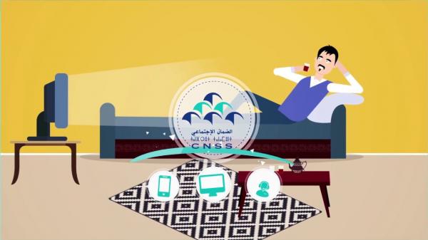 خدمات صندوق الضمان الإجتماعي "CNSS" انطلاقا من هاتفك