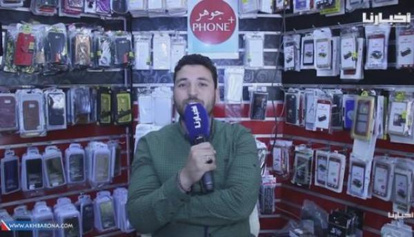 صاحب محل لبيع الهواتف يكشف عن مفاجأة لتلاميذ الباكالوريا
