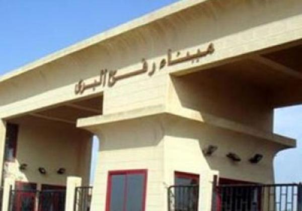 عبور وفد تضامني مغربي ميناء رفح البري في طريقه الى غزة