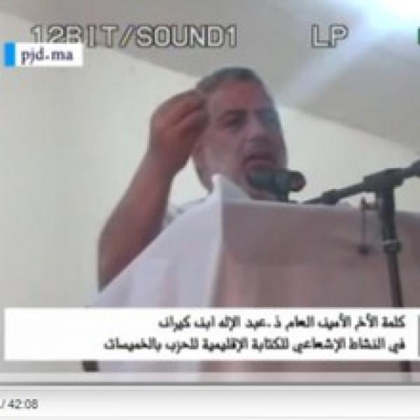 بنكيران يحاور 20 فبراير