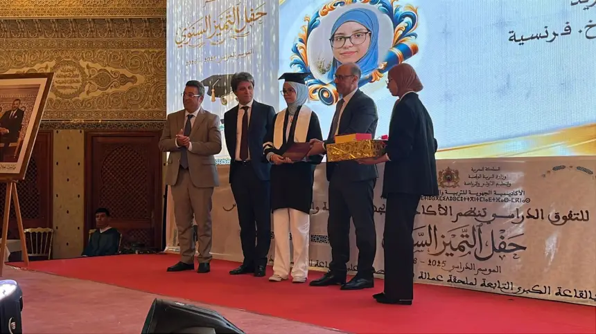 الأكاديمية الجهوية للتربية و التكوين تحتفي بالتلاميذ المتفوقين في البكالوريا بجهة فاس مكناس