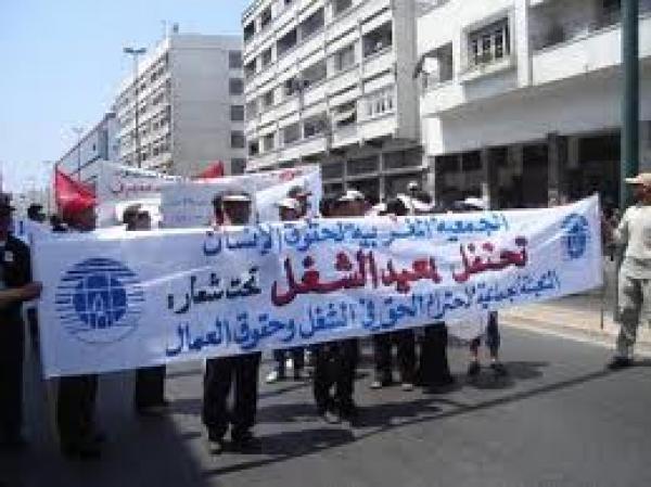 الإصلاحات الاجتماعية والسياسية وإدانة الإرهاب تتصدر مطالب المشاركين في عيد الشغل بالدار البيضاء