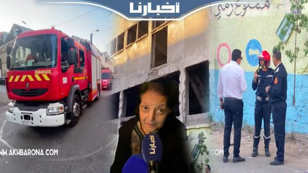 أمور غريبة تحدث داخل مقر شركة مهجور بالدار البيضاء