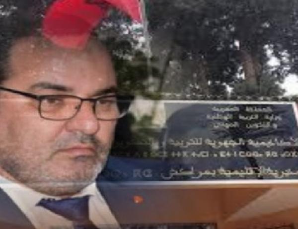 الجامعة الوطنية للتعليم بمراكش (UMT) توضح: هذا مآل حوارنا مع المديرية...