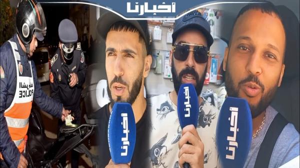 ساكنة وزوار مدينة مرتيل ينوهون بمجهودات رجال الأمن خلال فصل الصيف