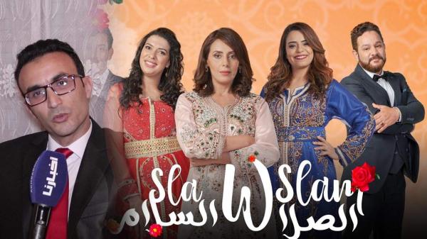 عدول المغرب غاضبون بسبب مسلسل "الصلا والسلام" ويراسلون "الهاكا" والنيابة العامة(فيديو)