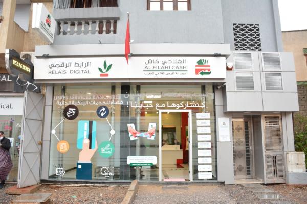 القرض الفلاحي للمغرب يطلق  أول وكالة "الفلاحي كاش" مستندة إلى الرابط الرقمي