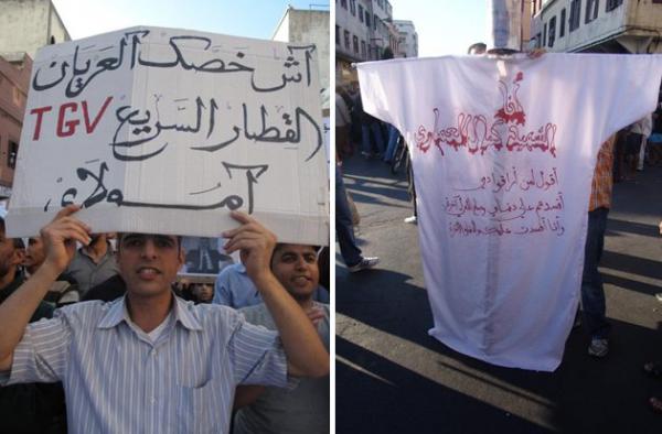 الآلاف في البيضاء يهتفون .. يا مغربي يا مغربية الانتخابات عليك وعلي مسرحية