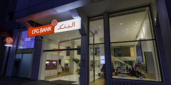بنك "Cfg bank" يطلق عروضا مغرية للراغبين في امتلاك سكن