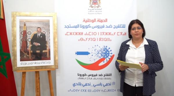 هام للمغاربة .. هذه هي معايير الاستفادة من الدفعة الأولى للقاح