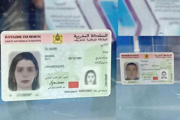 مطلب برلماني بإدراج فصيلة الدم والأمازيغية ضمن معلومات البطاقة الوطنية للتعريف