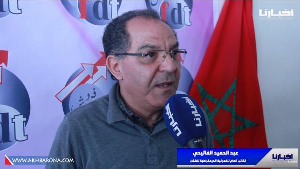 الفاتحي: سنقاطع فاتح ماي ويتهم نقابات بالتواطؤ حول الحوار الاجتماعي