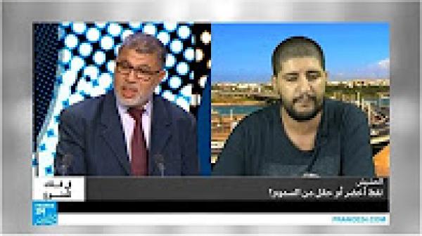 مغربي يشجع على تناول المخدرات على قناة فرنسية