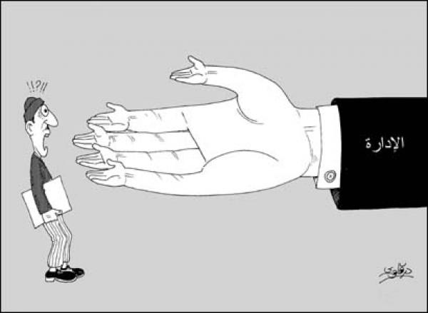 التقرير السنوي لمؤسسة الوسيط :الإدارة..العدو الأول للمغاربة