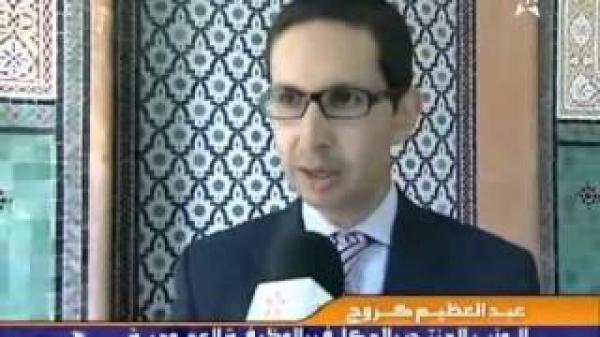 جديد الحوار الإجتماعي بخصوص إتفاق 26 أبريل