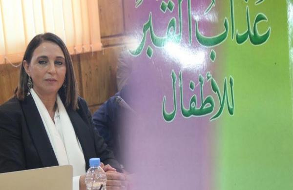 شاهد.. نبيلة منيب تُعلق على كتاب "عذاب القبر للأطفال"