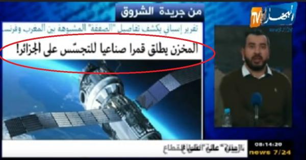 قناة جزائرية تتهم المغرب باطلاق قمر صناعي للتجسس عليها