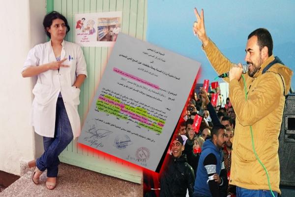 خطير : طبيبة بمستشفى " لافيليت " توجه تهما ثقيلة لمندوبة وزارة الصحة بسبب قضية الزفزافي ورفاقه (الوثيقة)