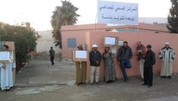 المركز الصحي بمـاسـة يدق ناقوس الخطر