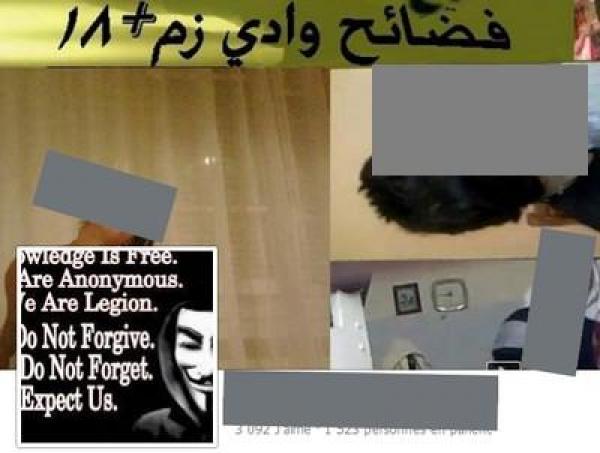 تفاصيل القبض على شاب من واد زم قام بنشر صور مخلة بالحياء لضحاياه