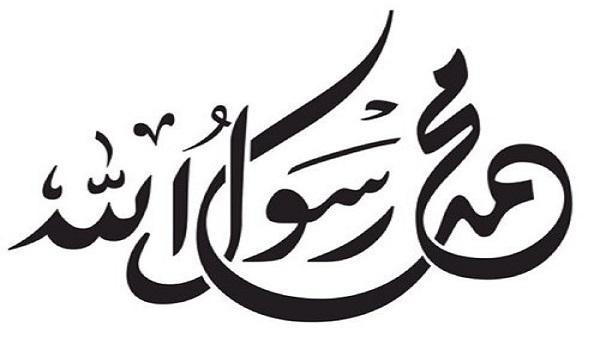 أكثر 3 أشياء أحبها الرسول صلى الله عليه وسلم