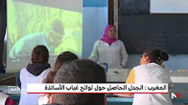 جدل حول نشر وزارة التربية الوطنية لوائح الأساتذة المتغيبين