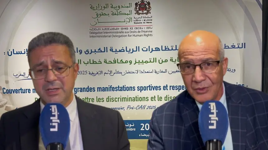 إسدال الستار على الورشات التحسيسية حول التغطية الإعلامية الرياضية