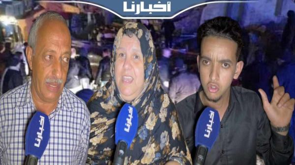 ساكنة أكادير متخوفة من تكرار فاجعة 1960 بعد الهزة الأرضية التي هزت مناطق بالمغرب