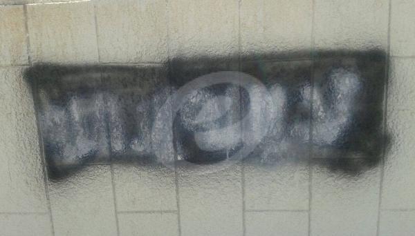 كتابات حائطية موالية لداعش تستنفر أمن الحسيمة