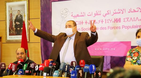 عاجل: القضاء يرفض دعوى لتأجيل مؤتمر "الاتحاد الاشتراكي"