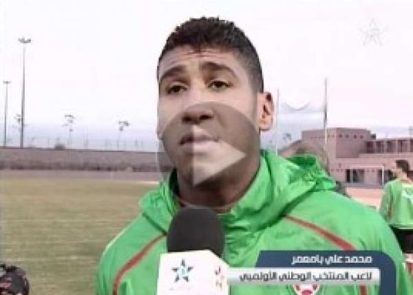 تصريحات لاعبي المنتخب الأولمبي قبل النهائي