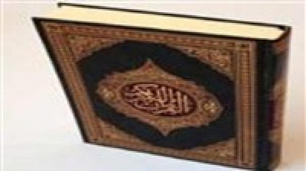 ذهاب الإيمان في آخر الزمان