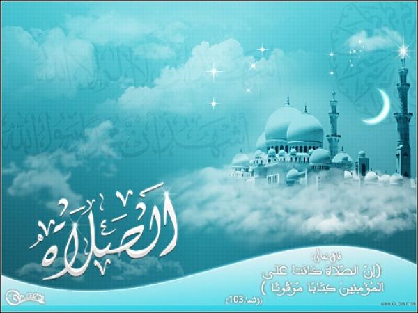 كيفية صلاة المريض