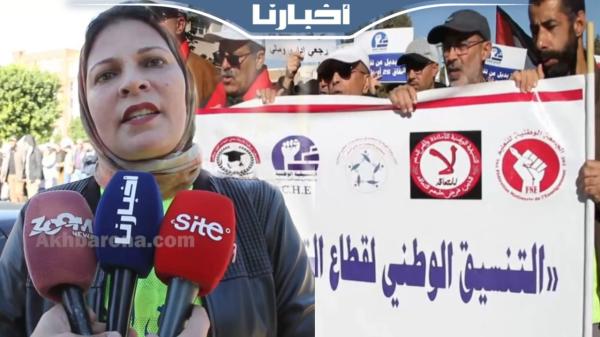 أساتذة وجدة: الهدف من الاحتجاجات هو تحقيق المطالب وسحب النظام الأساسي الجديد