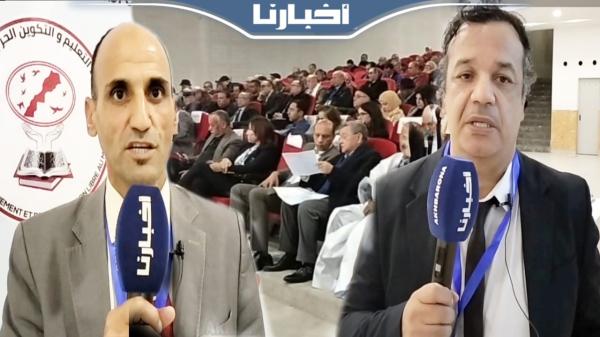 انطلاق فعاليات المؤتمر الوطني لاتحاد التعليم والتكوين الحر بالمغرب