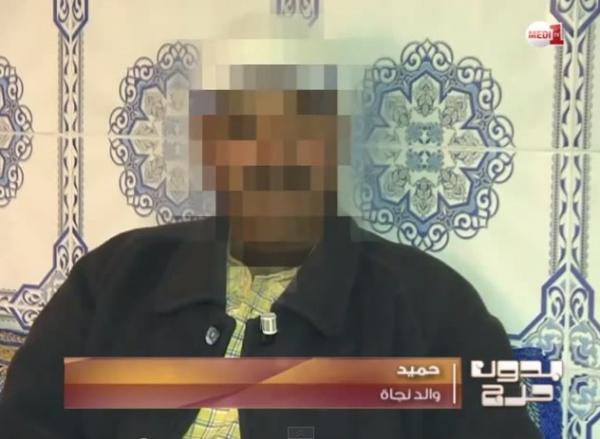 بدون حرج: الزواج ب"الكونطرا