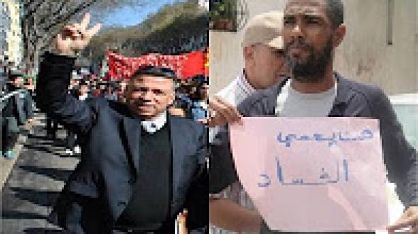 منع عضو من بطاقة العضوية بالهيئة المغربية لحقوق الإنسان بسبب سورة الفاتحة